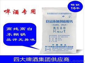 食品添加剂的生产价格 食品添加剂的生产批发 食品添加剂的生产厂家