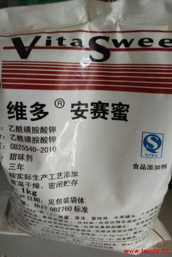 郑州天顺食品添加剂有限公司-产品展示