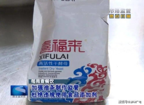 加强油条制作监管 杜绝违规使用食品添加剂